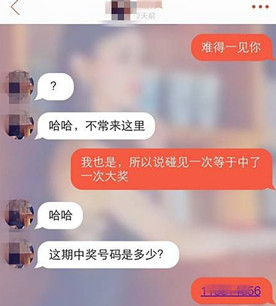 如何巧妙的从探探加到对方微信